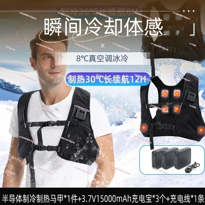 Semiconductor Cool Heat Vest,  - đánh giá và giá Fishing Gear